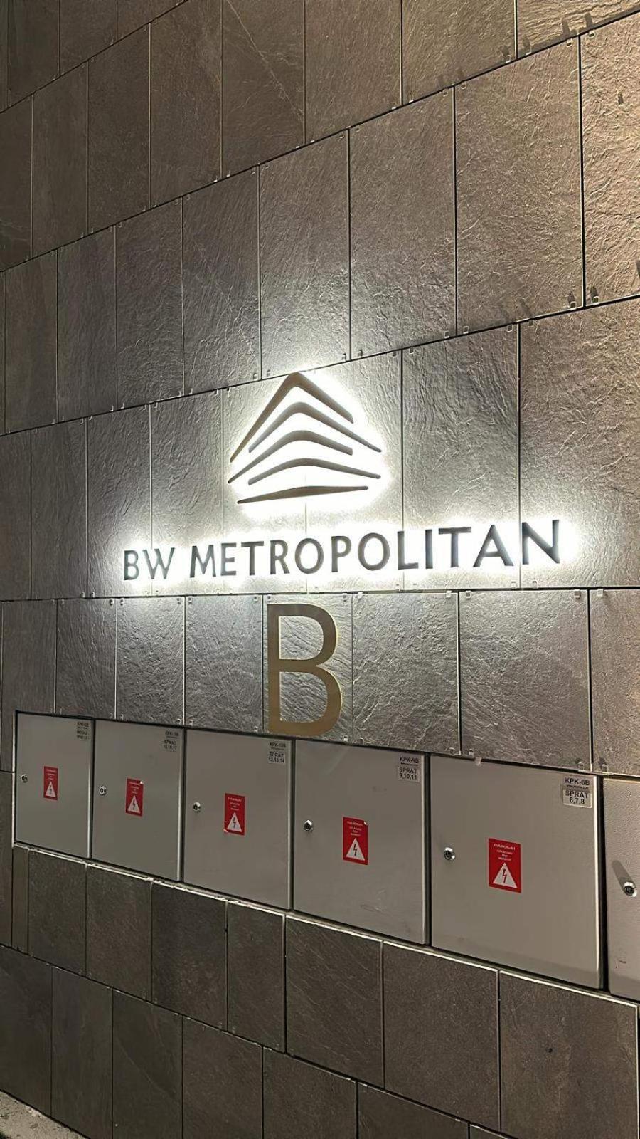 Апартаменты Fors Belgrade Waterfront Экстерьер фото